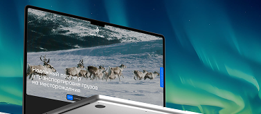 Запуск таргетированной рекламы